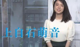 白石堇作品在线观看,在线观看，感受艺术魅力